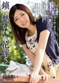 RBD-578 Reduce Mosaic