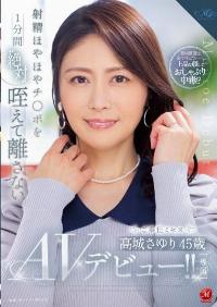 ROE-180 English Subtitle