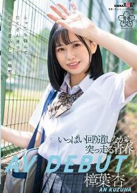 SDAB-269 English Subtitle