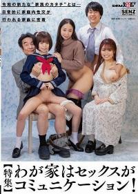 SDDE-700 English Subtitle