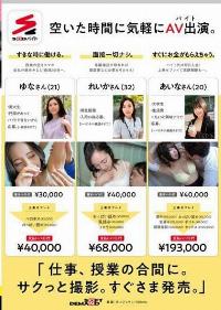 SDMUA-077 English Subtitle