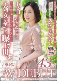 SDNM-402 English Subtitle