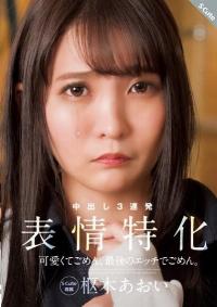 SQTE-493 English Subtitle