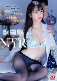 SSIS-992 Chinese Subtitle