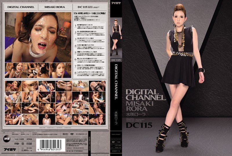 SUPD-115 Reduce Mosaic