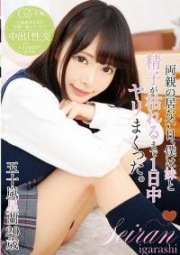 T28-521 English Subtitle