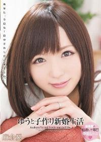 WANZ-234 Reduce Mosaic