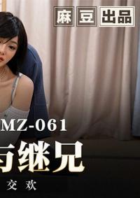 MMZ-061
