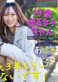 FC2 PPV 4267619