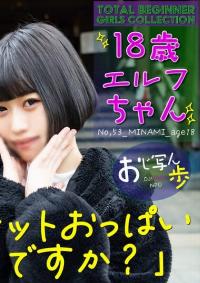 FC2 PPV 4303133