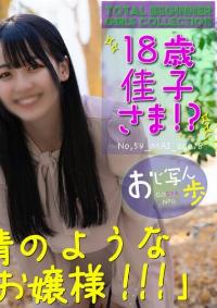 FC2 PPV 4303135