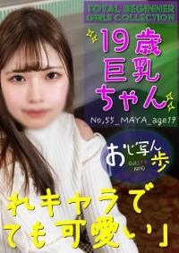 FC2 PPV 4311675