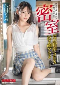 ABF-068 English Subtitle
