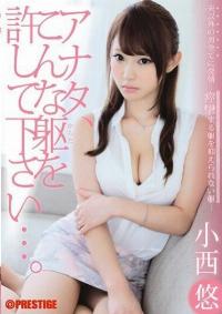 ABP-074 Reduce Mosaic