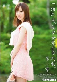 ABP-085 Reduce Mosaic