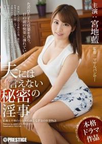 ABP-322 Reduce Mosaic