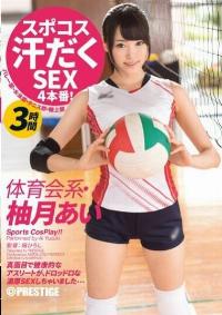 ABP-349 Reduce Mosaic