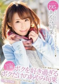 ABP-463 Reduce Mosaic