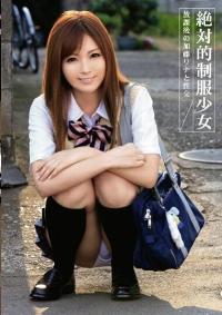 ABS-059 Reduce Mosaic