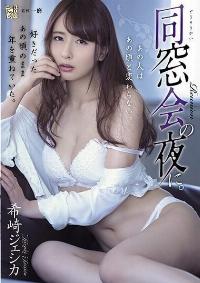 ADN-202 Reduce Mosaic