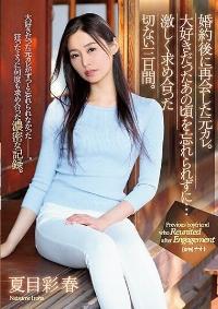 ATID-426 Reduce Mosaic