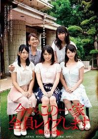 AVOP-453 Reduce Mosaic