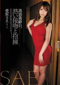 BEB-022 Reduce Mosaic