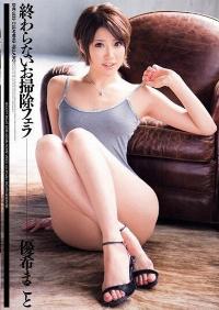 DV-1216 Reduce Mosaic