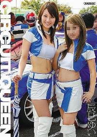 DV-875 Reduce Mosaic