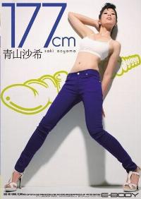 EBOD-190 Reduce Mosaic