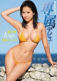 EBOD-481 Reduce Mosaic