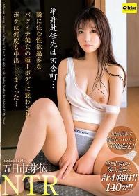 EKDV-734 English Subtitle