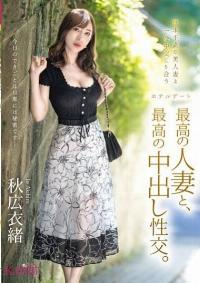 FFT-009 English Subtitle