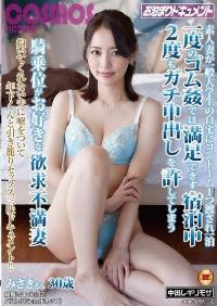 HAWA-311 Reduce Mosaic