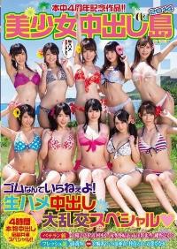 HNDS-027 Reduce Mosaic