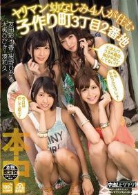 HNDS-030 Reduce Mosaic