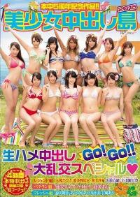 HNDS-038 Reduce Mosaic