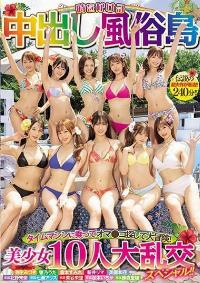 HNDS-076 Reduce Mosaic