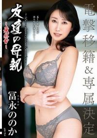 HTHD-214 Reduce Mosaic