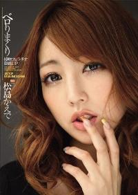 IPTD-611 Reduce Mosaic