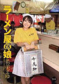 IPZ-060 Reduce Mosaic