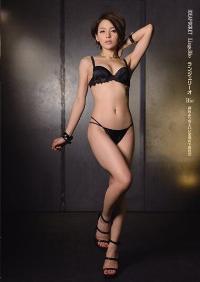 IPZ-351 Reduce Mosaic