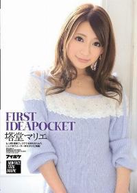 IPZ-352 Reduce Mosaic