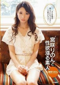 IPZ-388 Reduce Mosaic