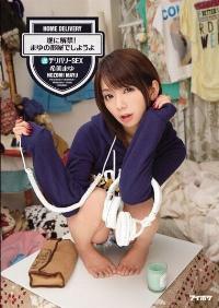 IPZ-434 Reduce Mosaic