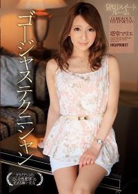 IPZ-461 Reduce Mosaic