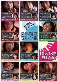 IRCP-010 Reduce Mosaic