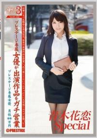 JBS-001 Reduce Mosaic