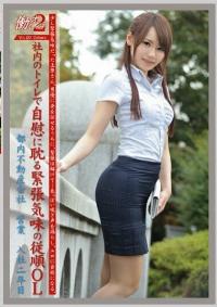 JOB-016 Reduce Mosaic