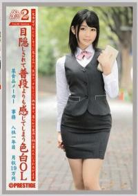 JOB-032 Reduce Mosaic